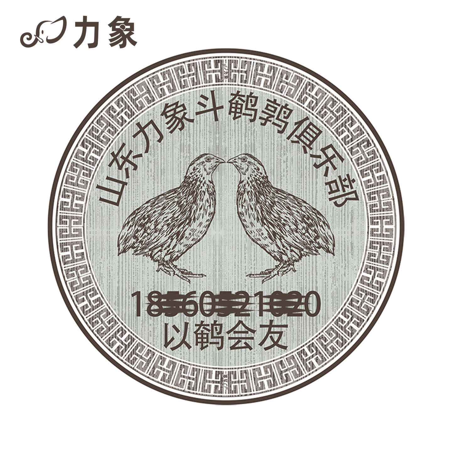 力象DY1-A2-DAC白色款斗鹌鹑垫子叨鹌鹑垫布斗鹌鹑用的斗垫新中式圆形地毯地垫防滑可定制印字